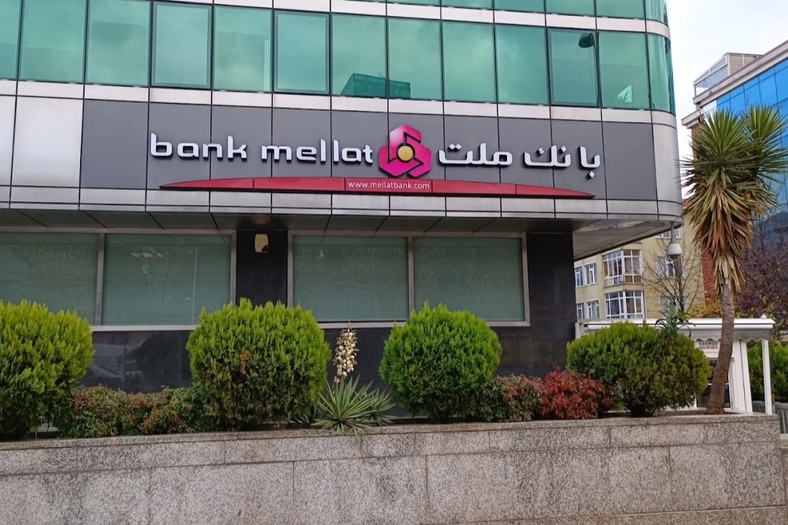 BDDK&rsquo;dan Bank Mellat kararı